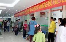 溫州中研?？?>
								<div   id=